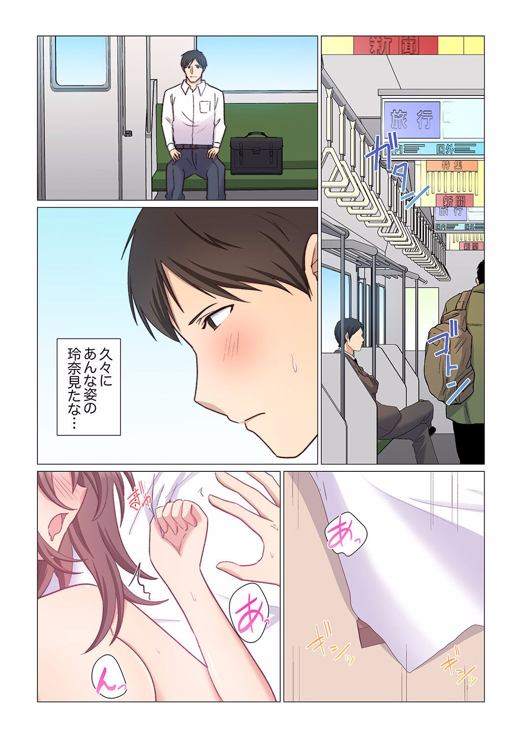 Page 177