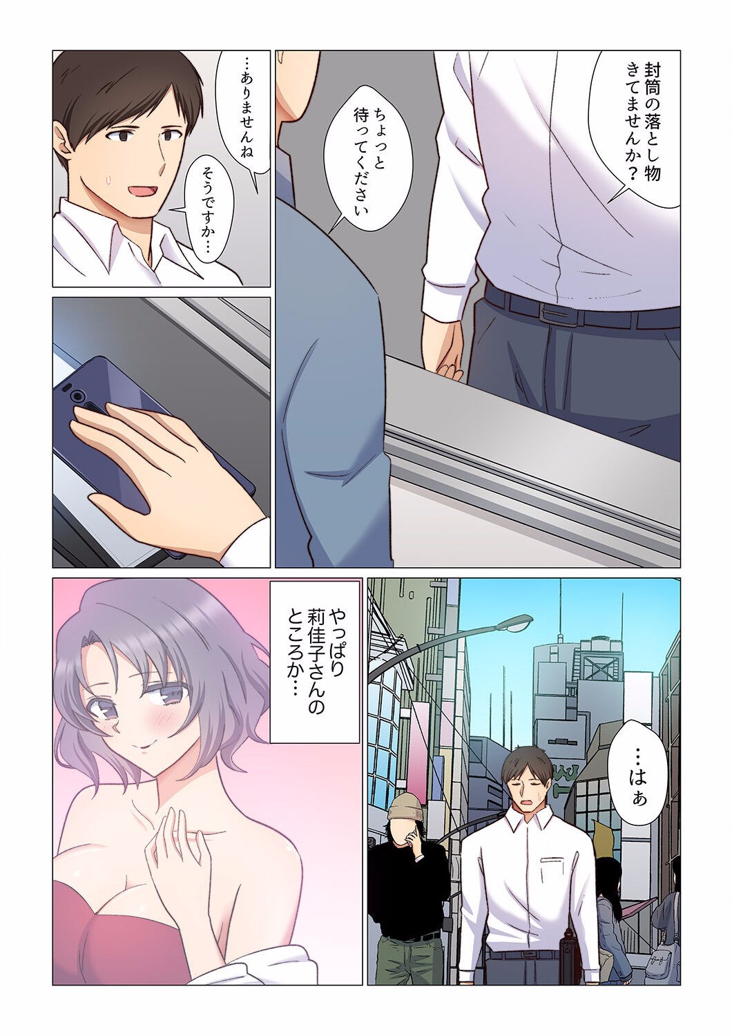Page 180