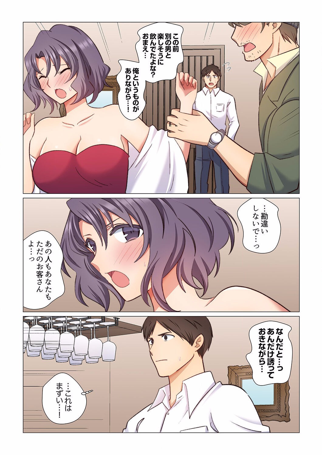 Page 183
