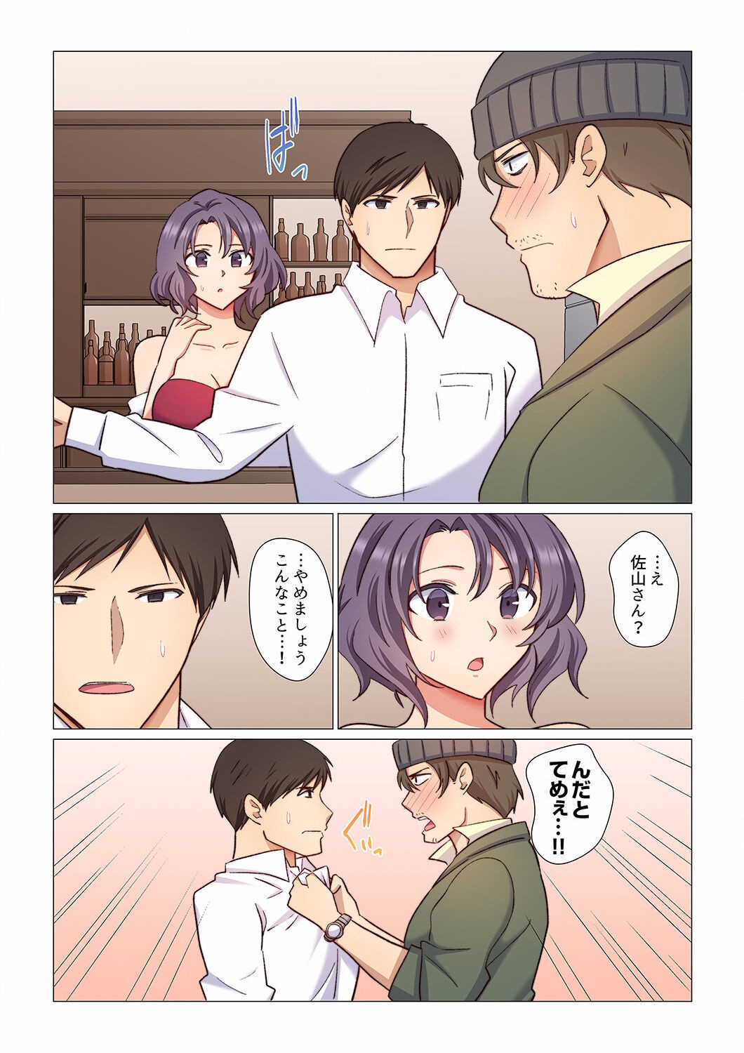 Page 184