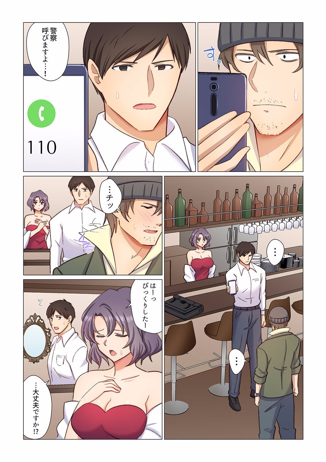 Page 185