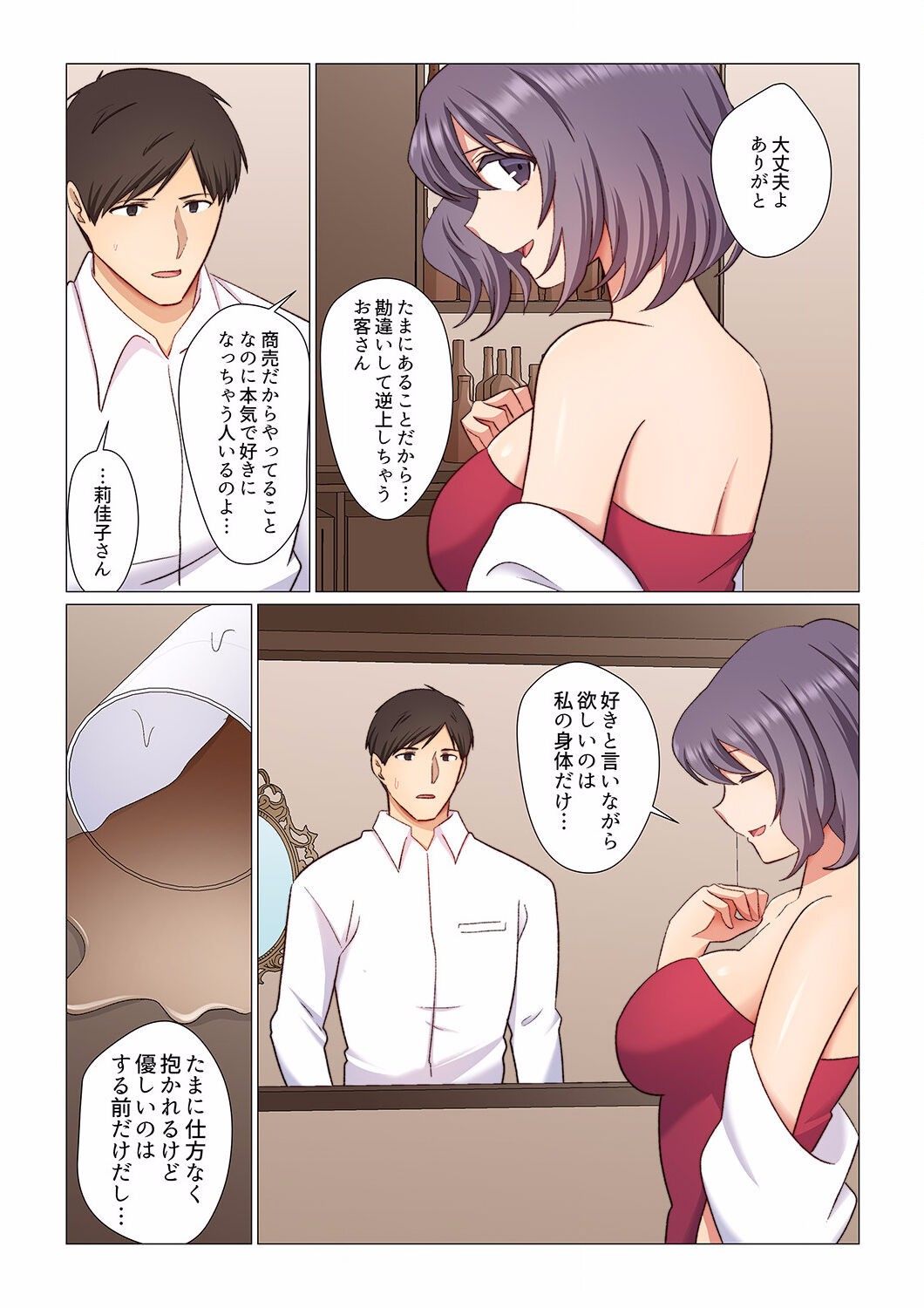 Page 186