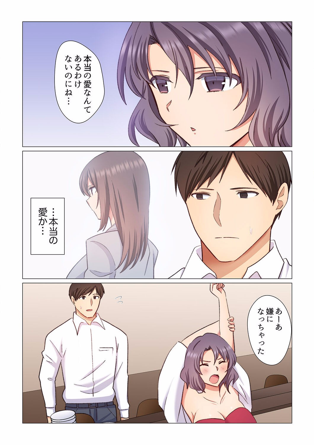 Page 187
