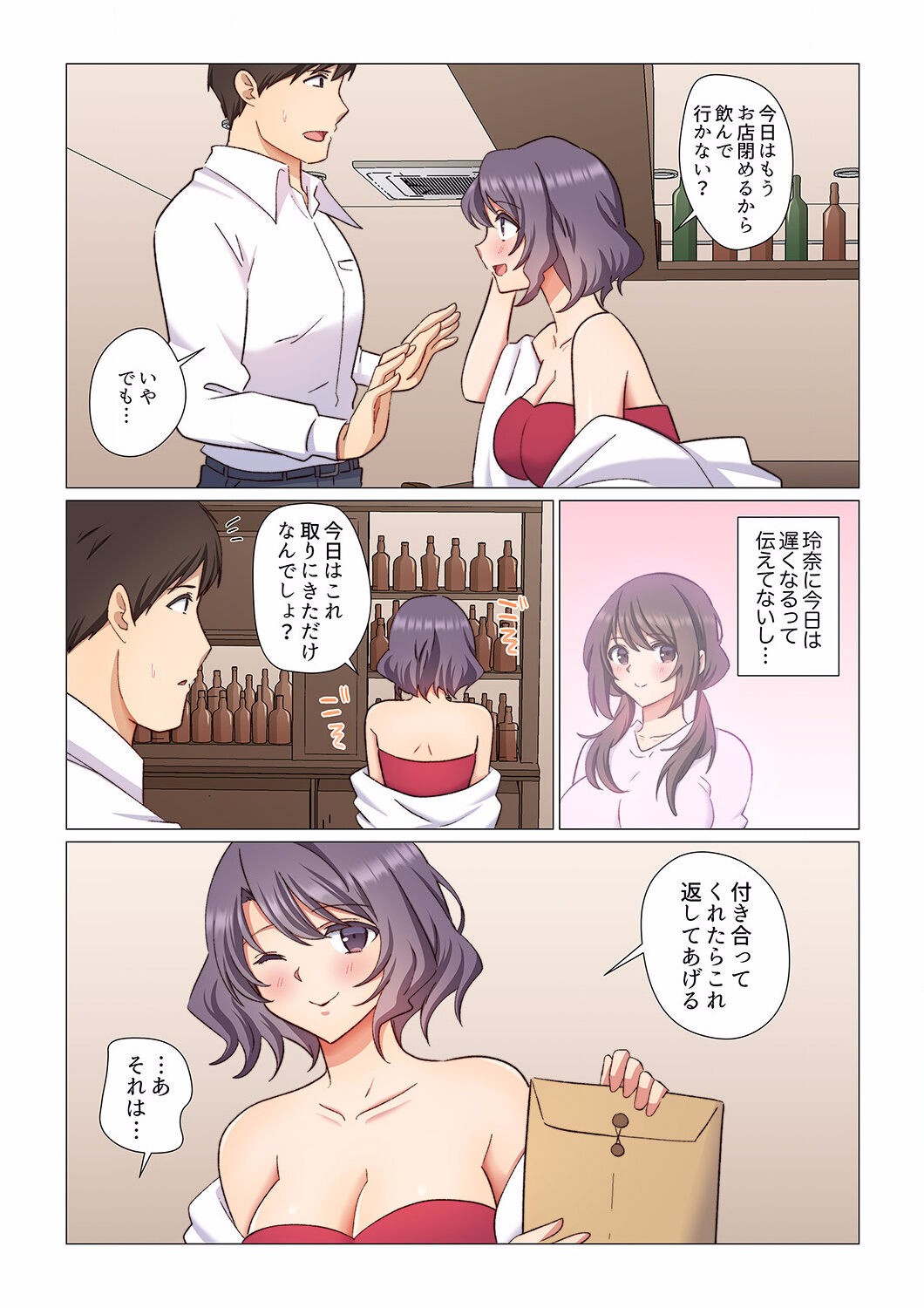 Page 188