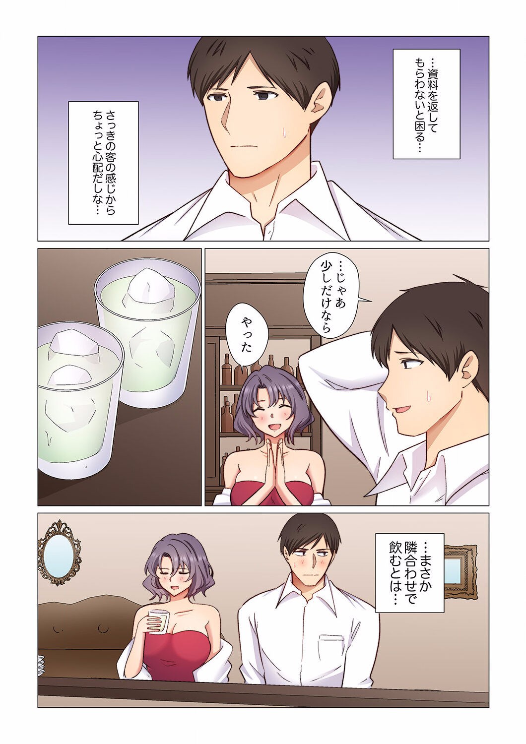 Page 189