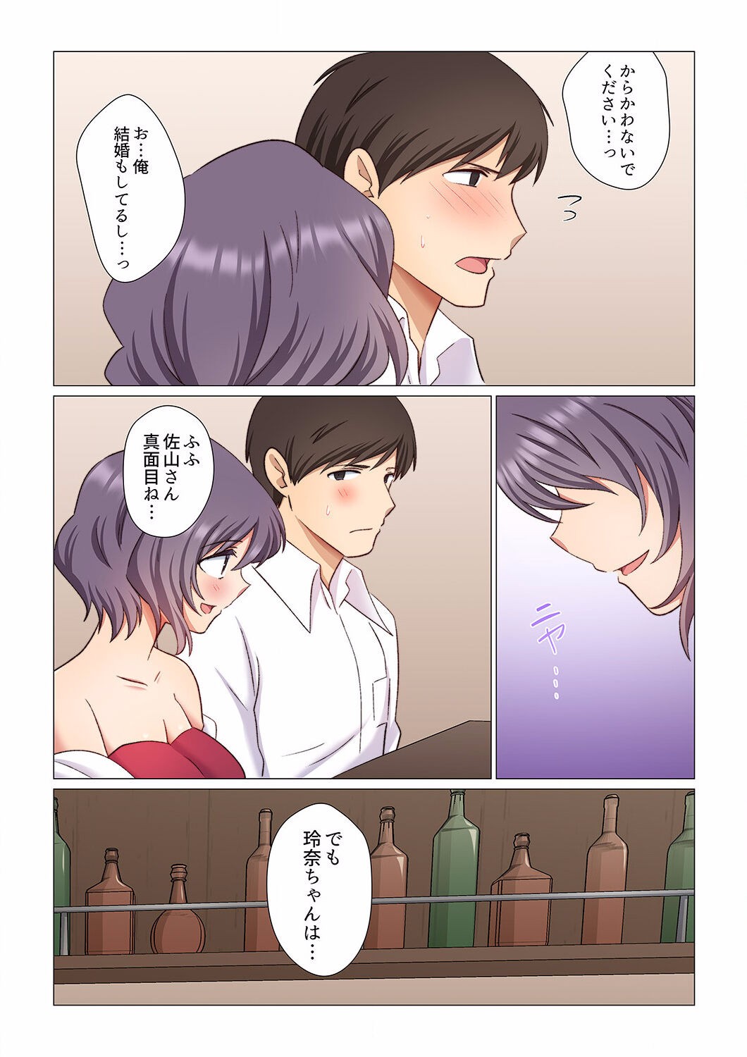 Page 192