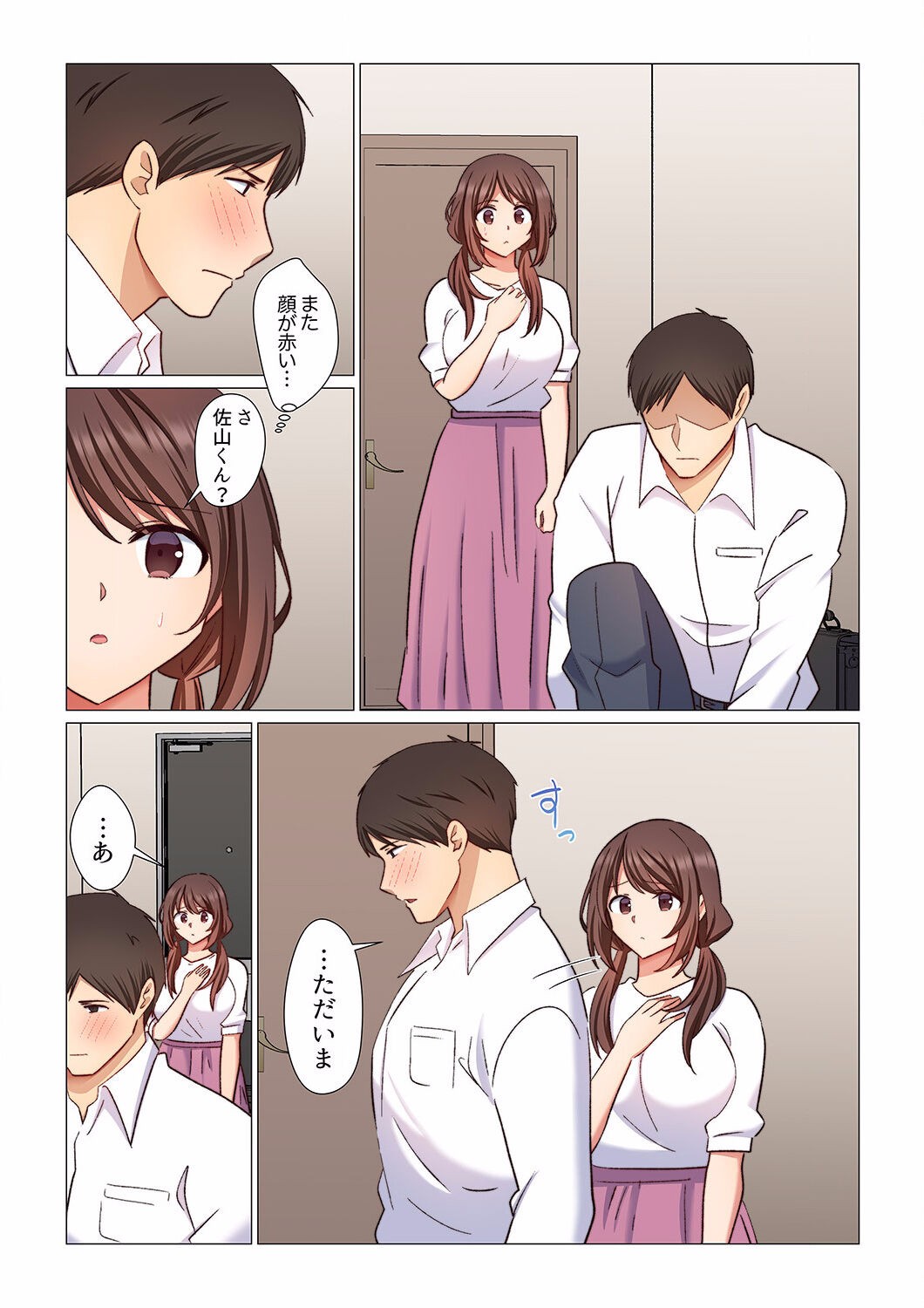 Page 197