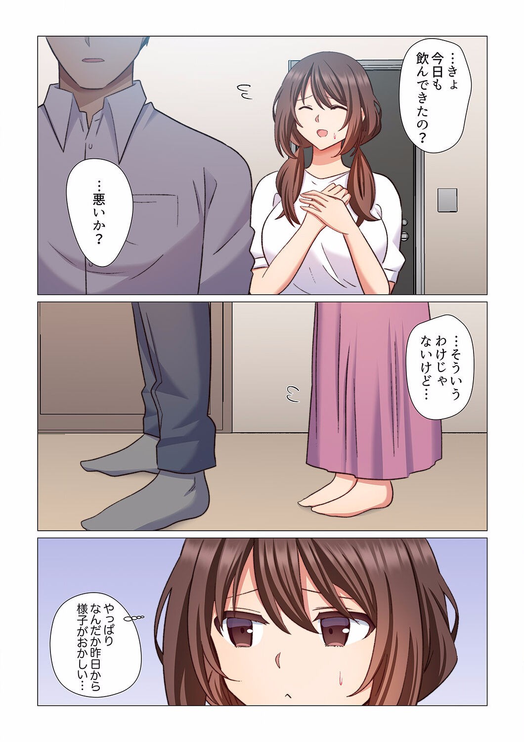 Page 198