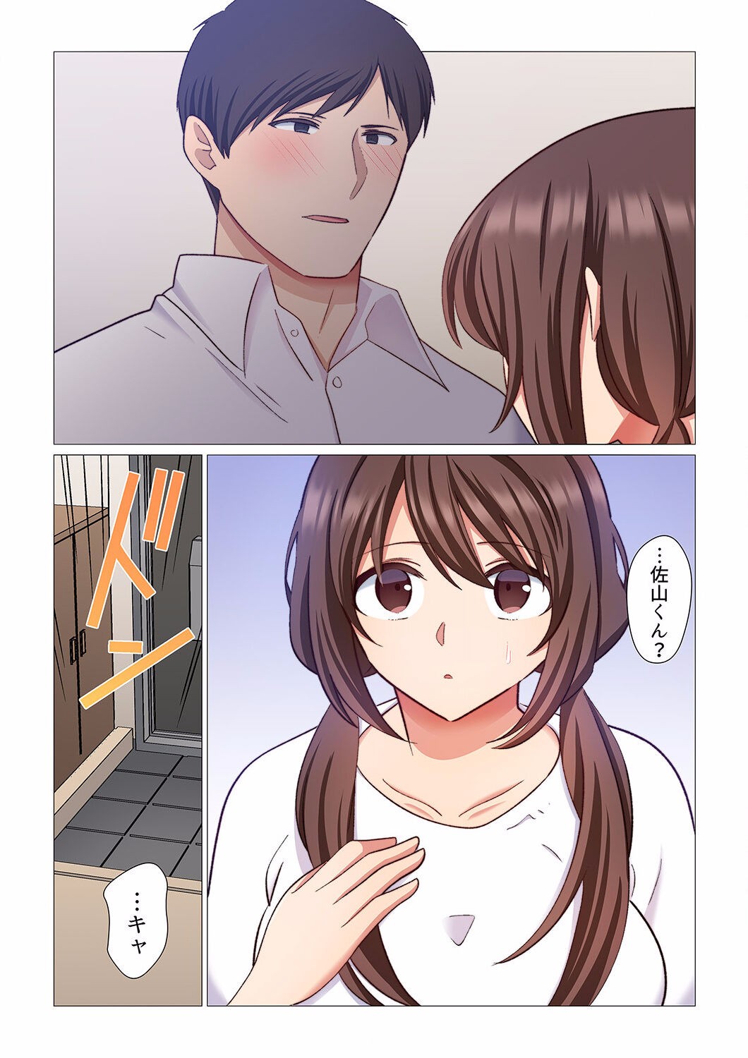 Page 200