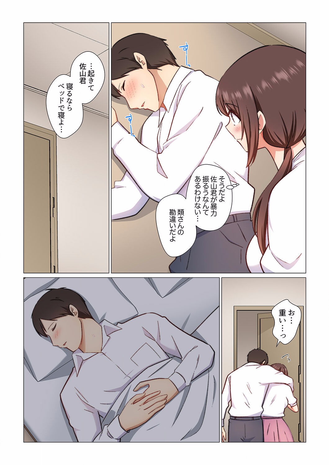 Page 208