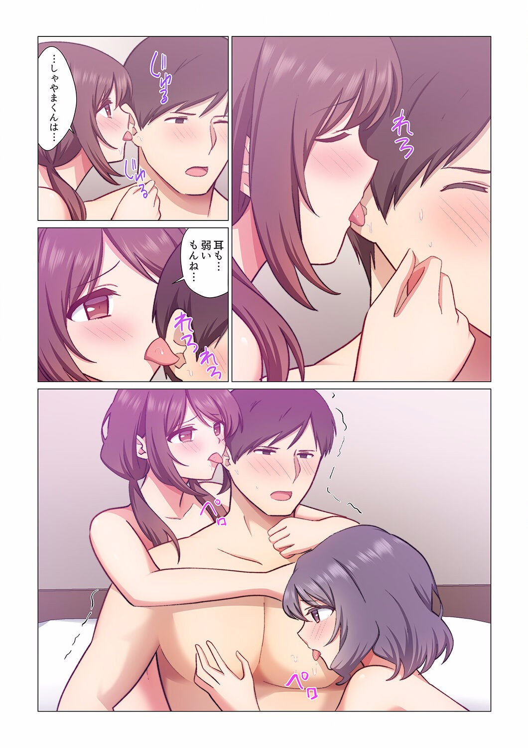 Page 219