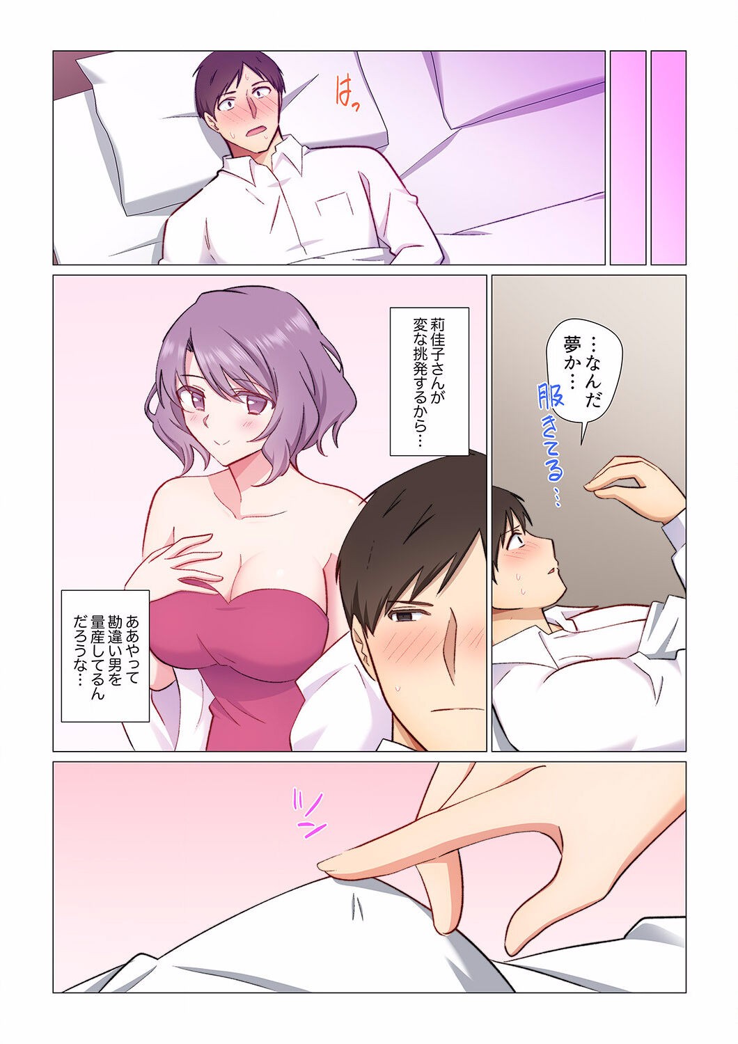 Page 222