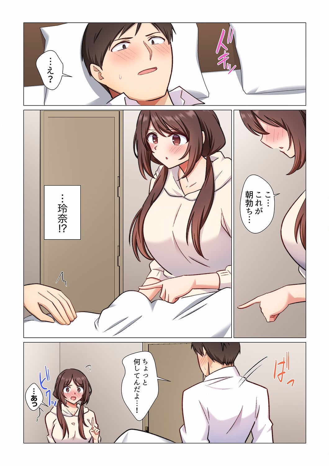 Page 223