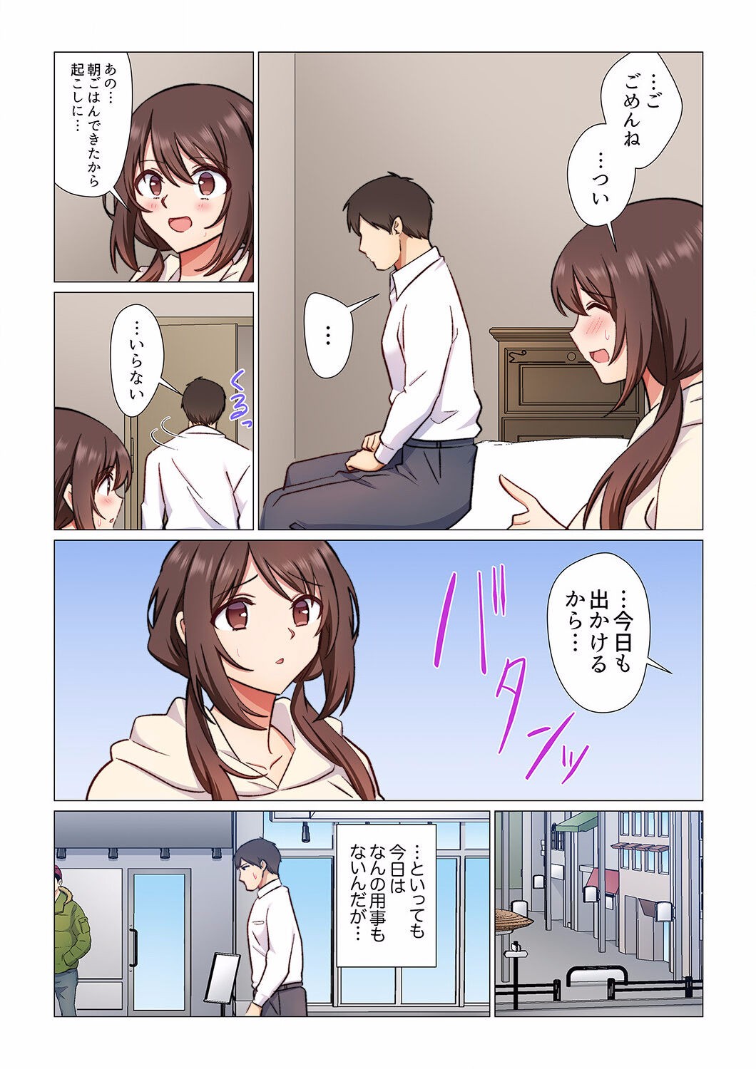 Page 224
