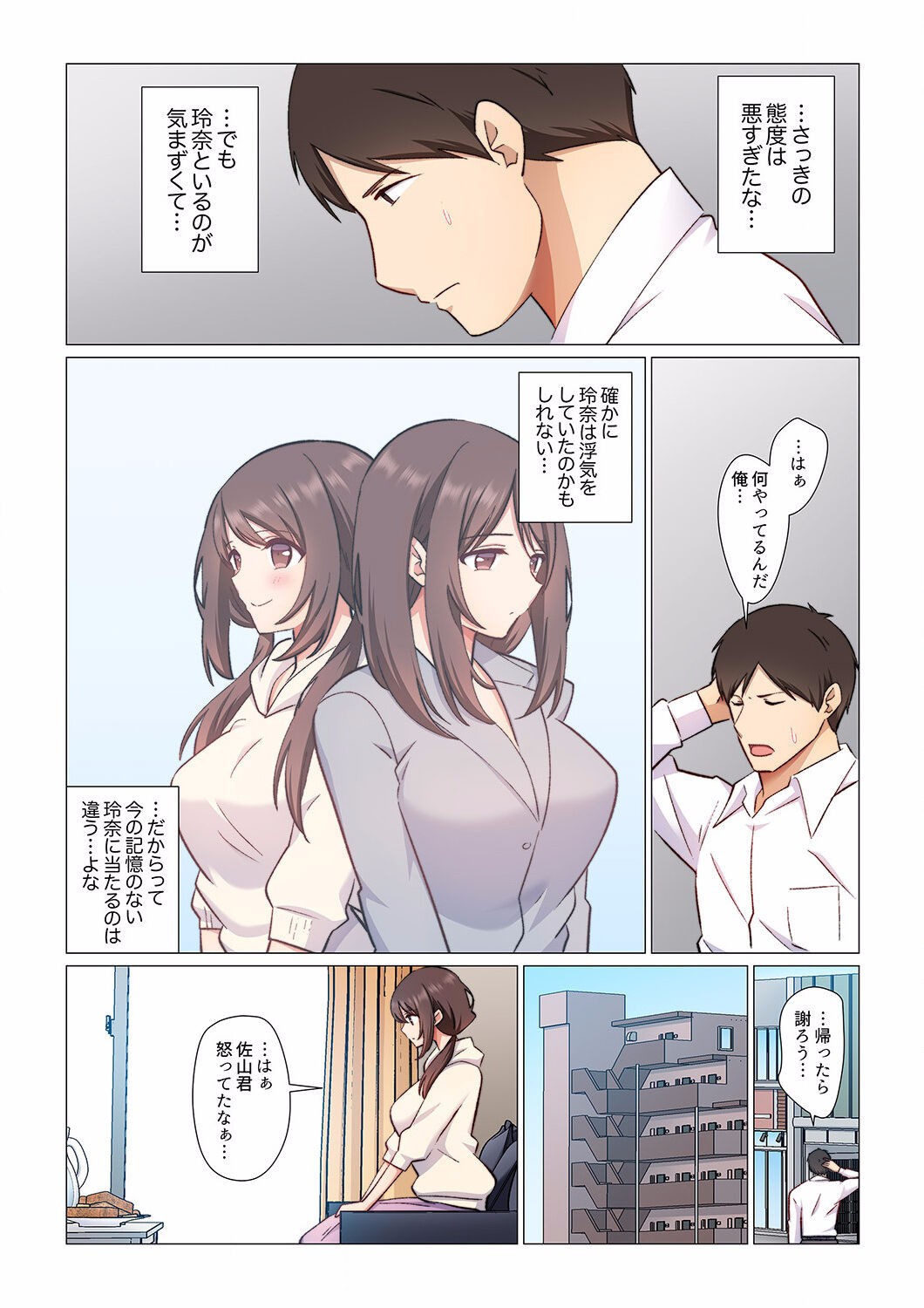 Page 225