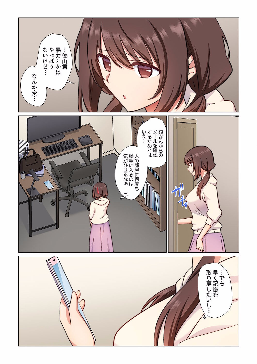 Page 226