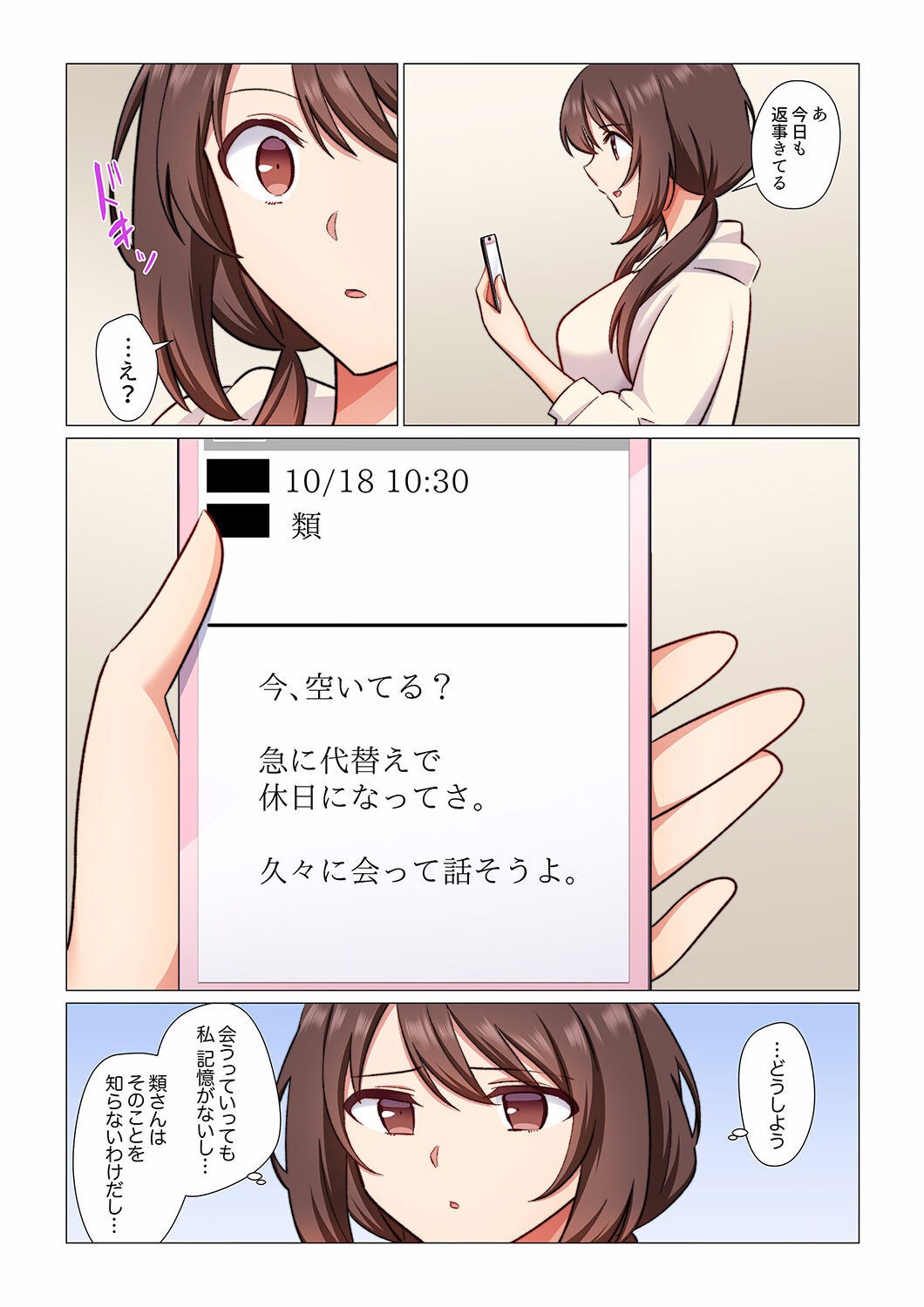 Page 227