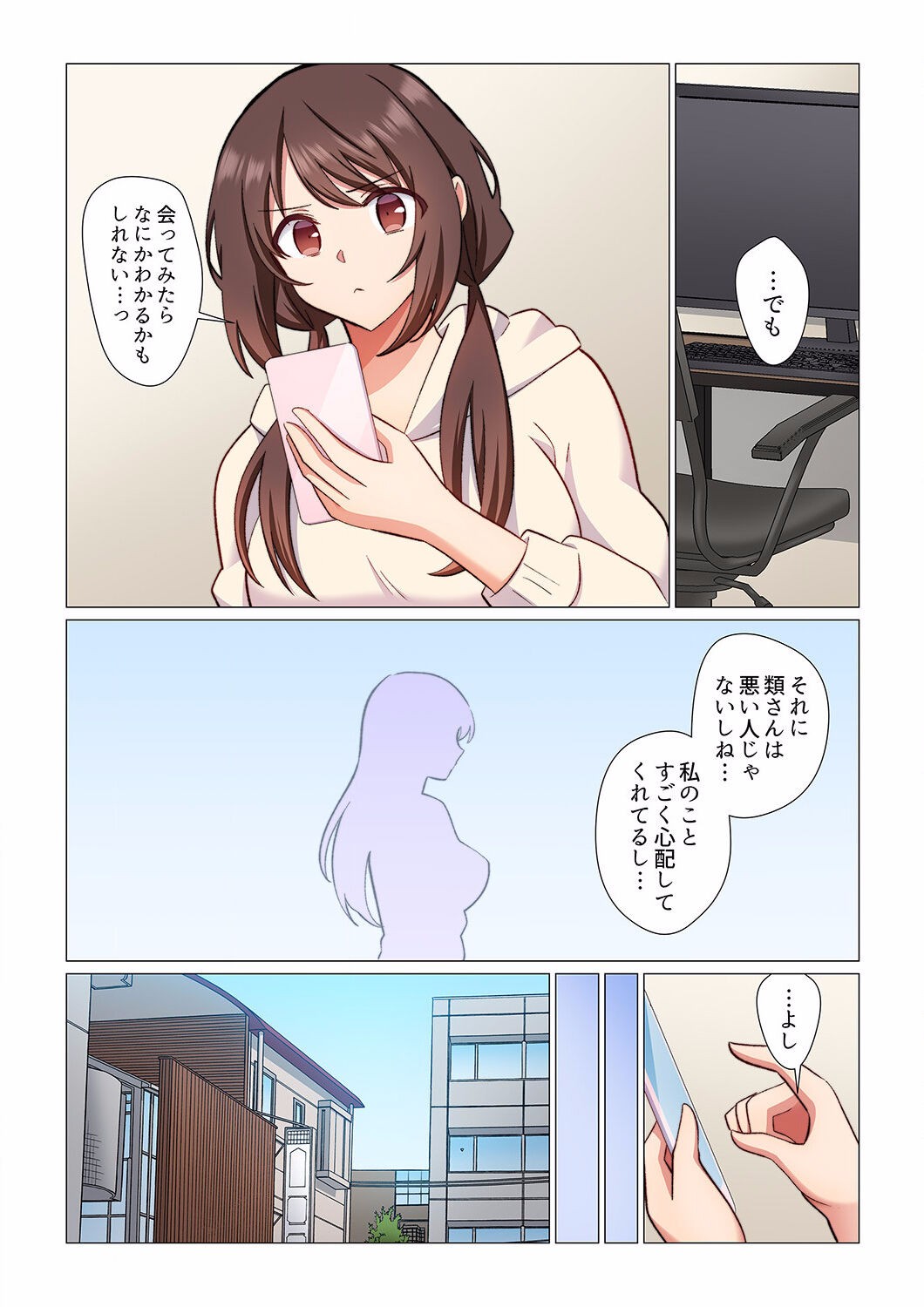 Page 228
