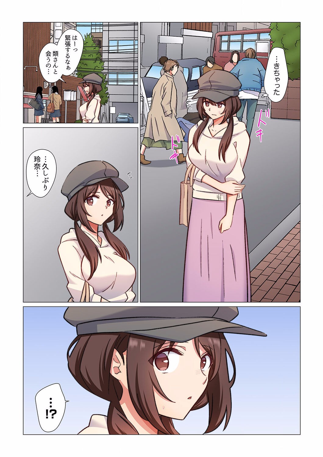 Page 229