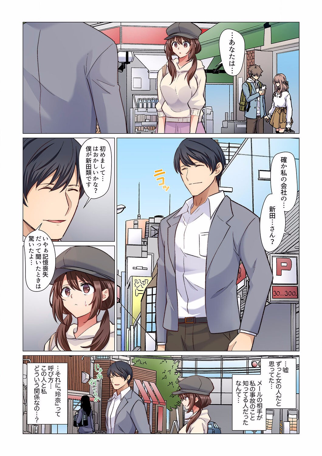 Page 235