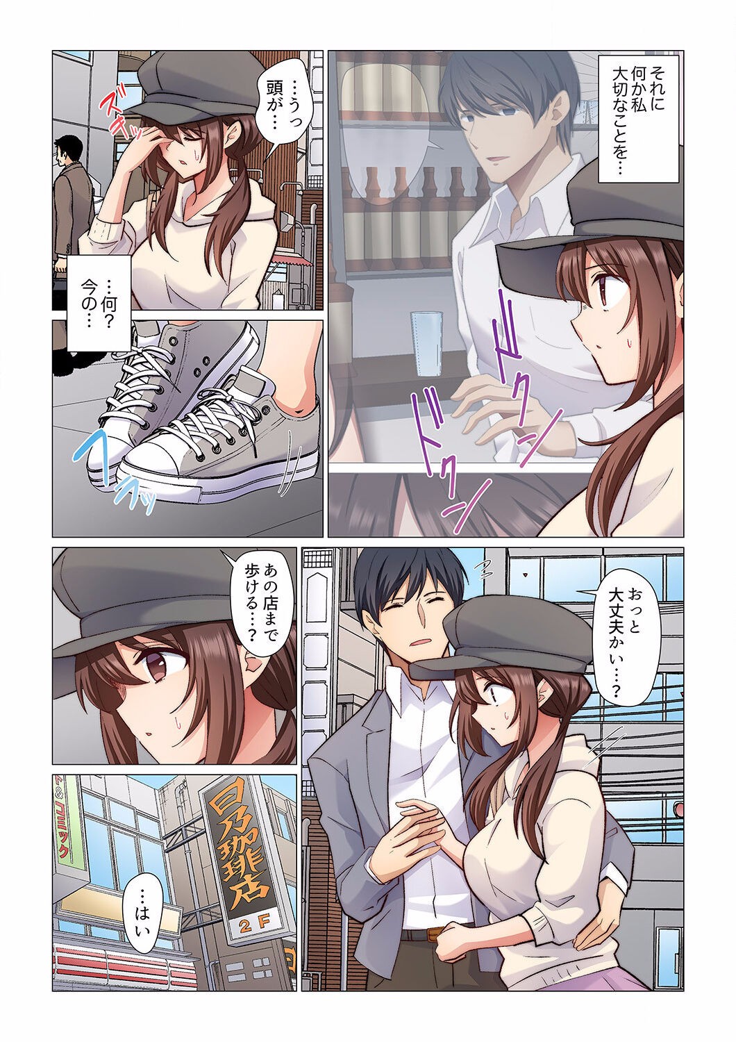 Page 236