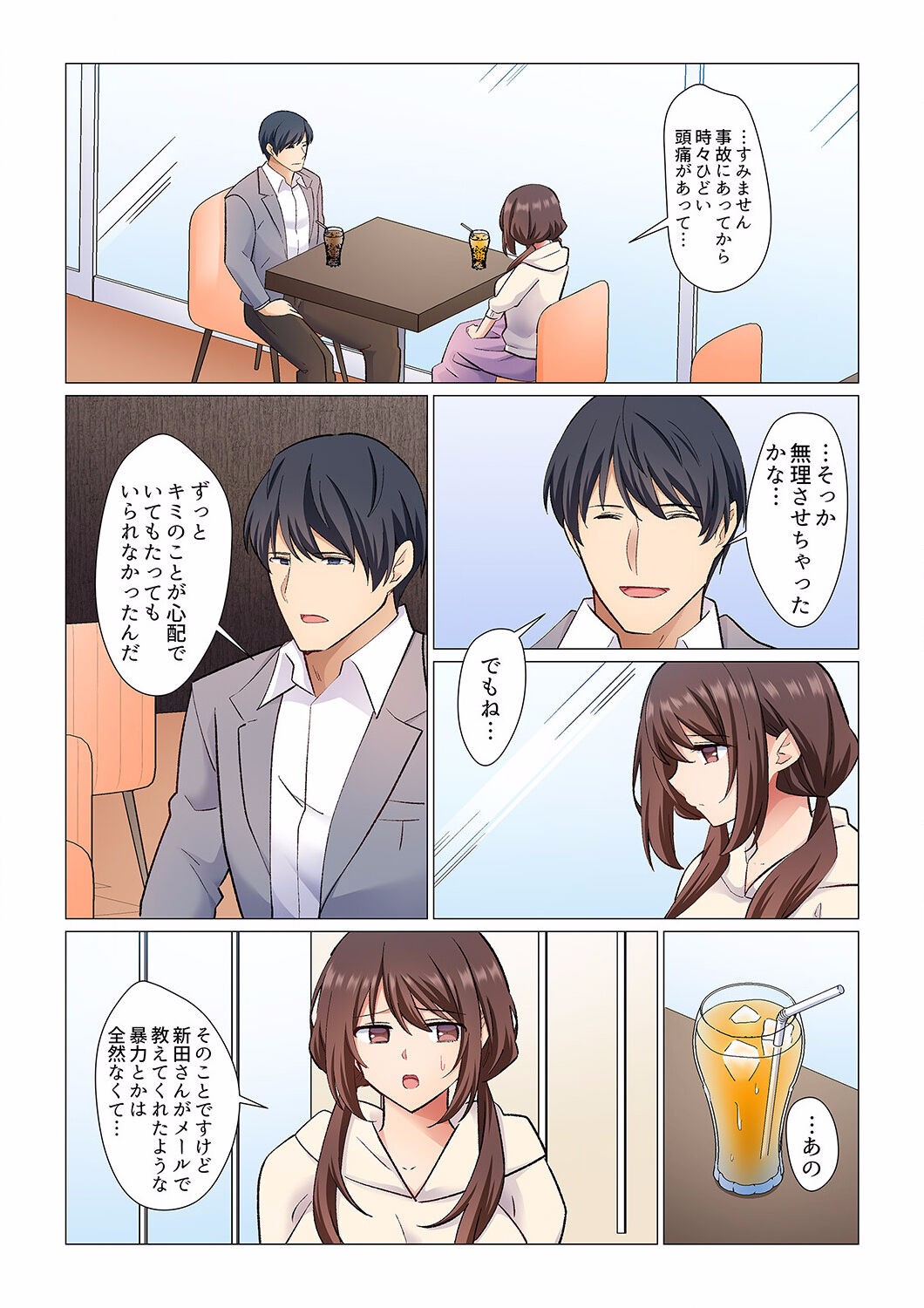 Page 237