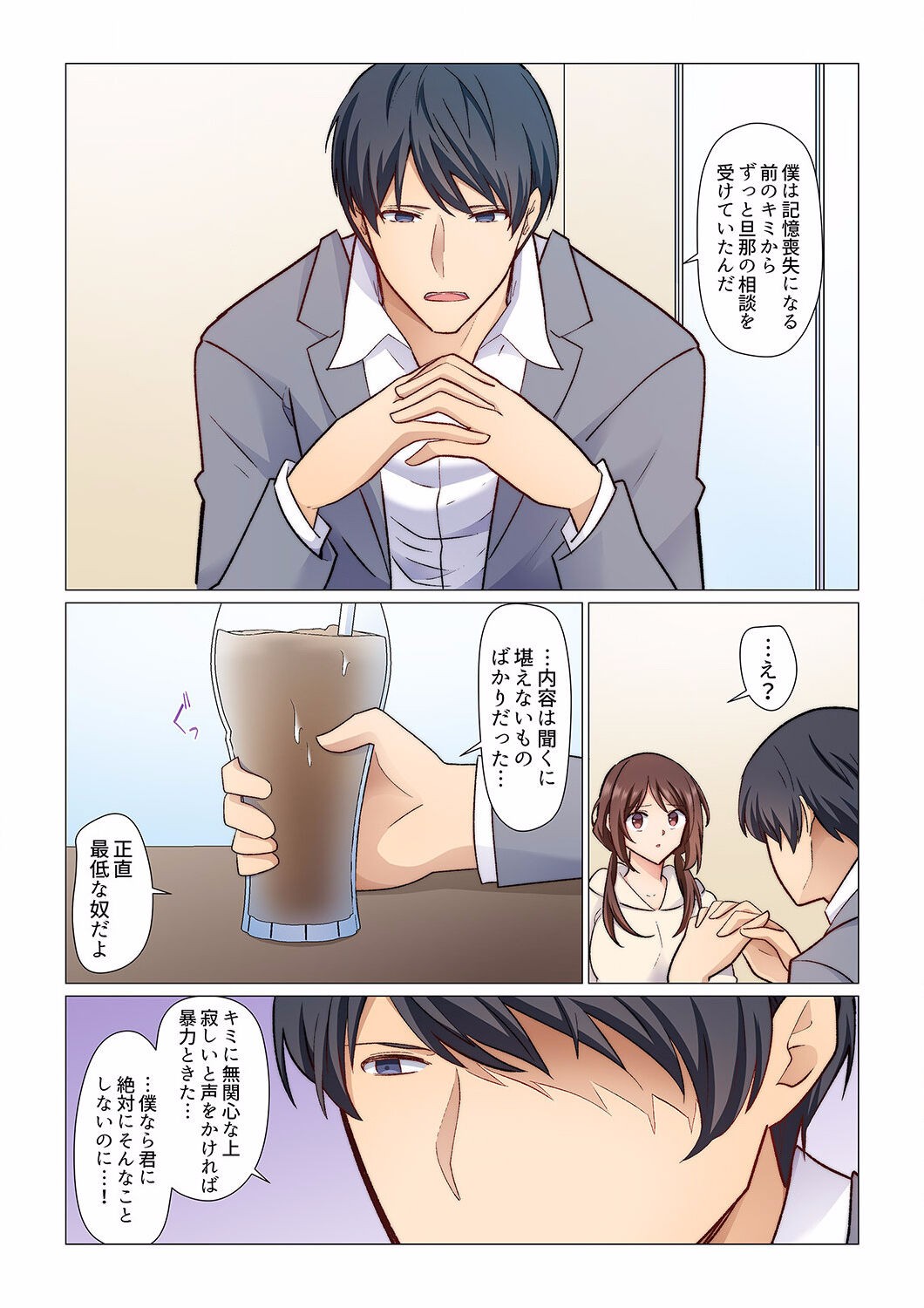Page 239