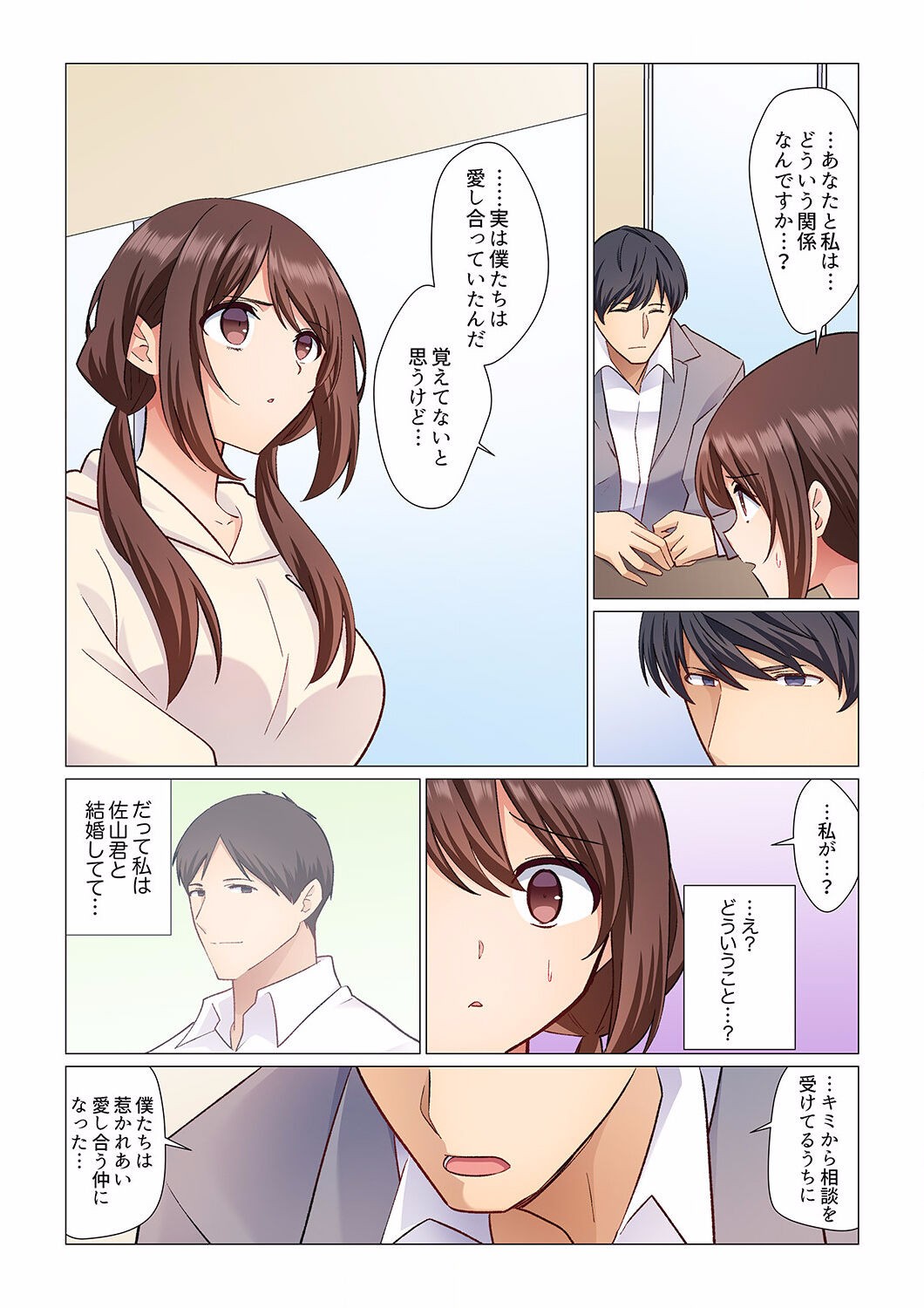 Page 240