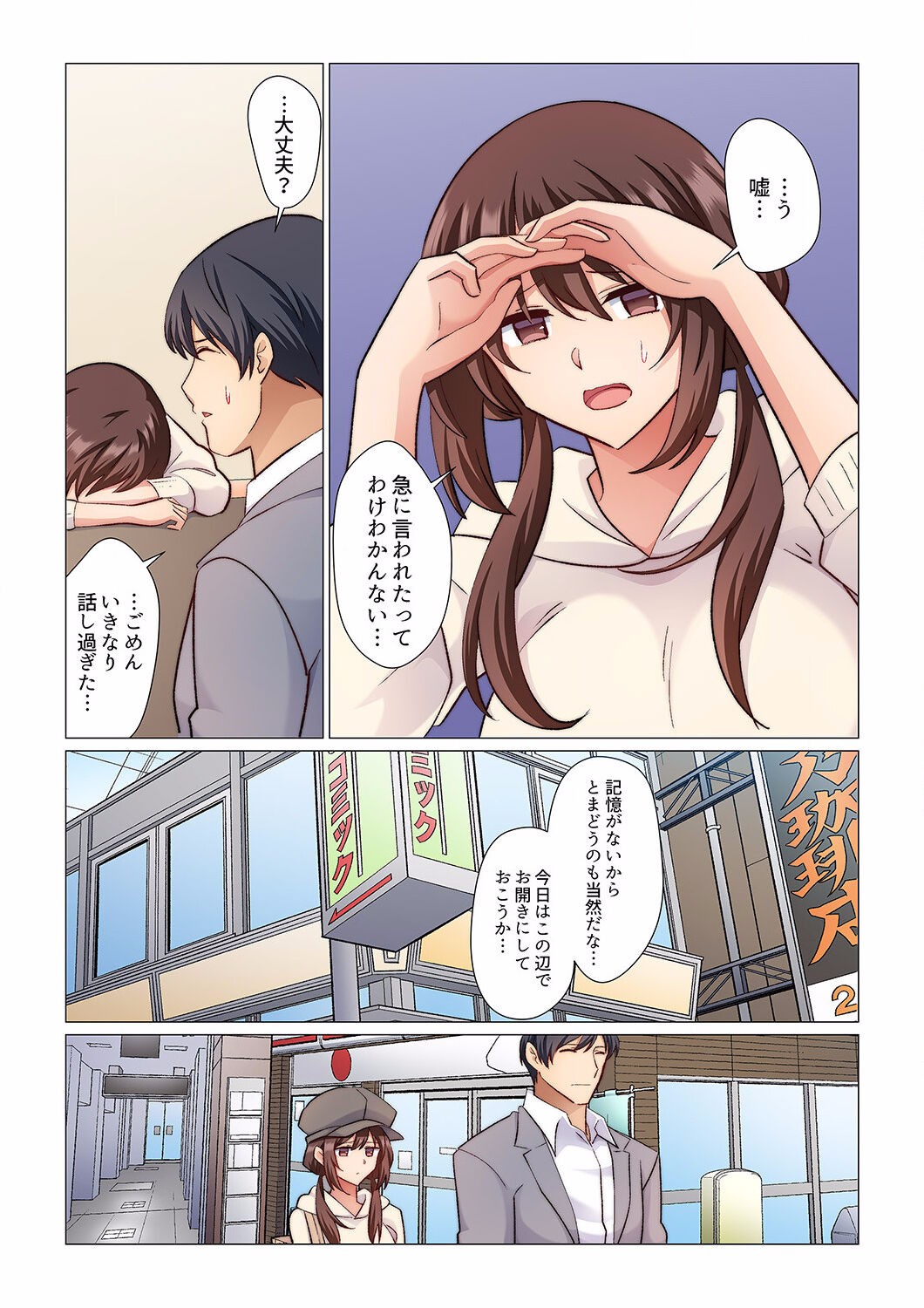 Page 241