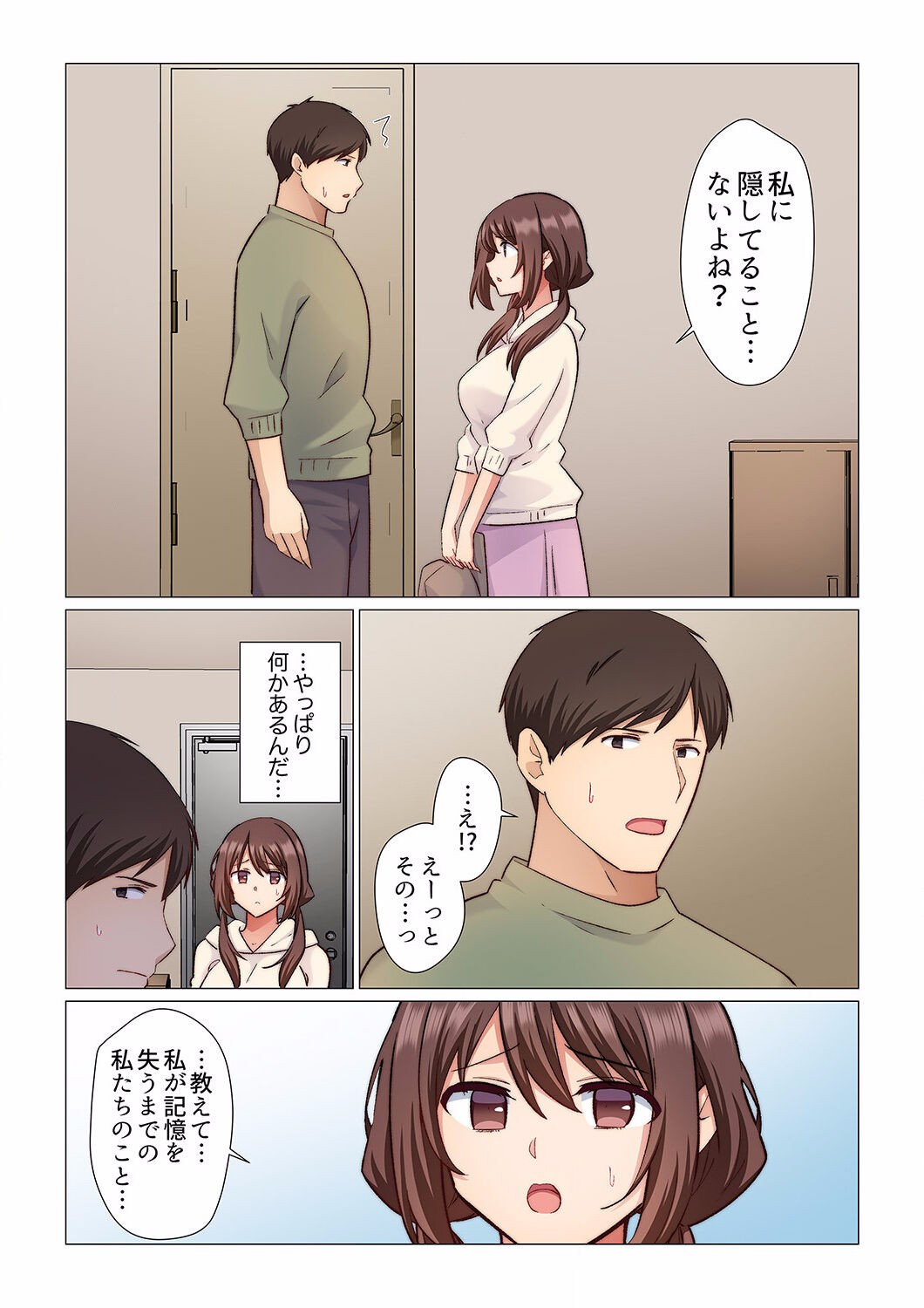 Page 245