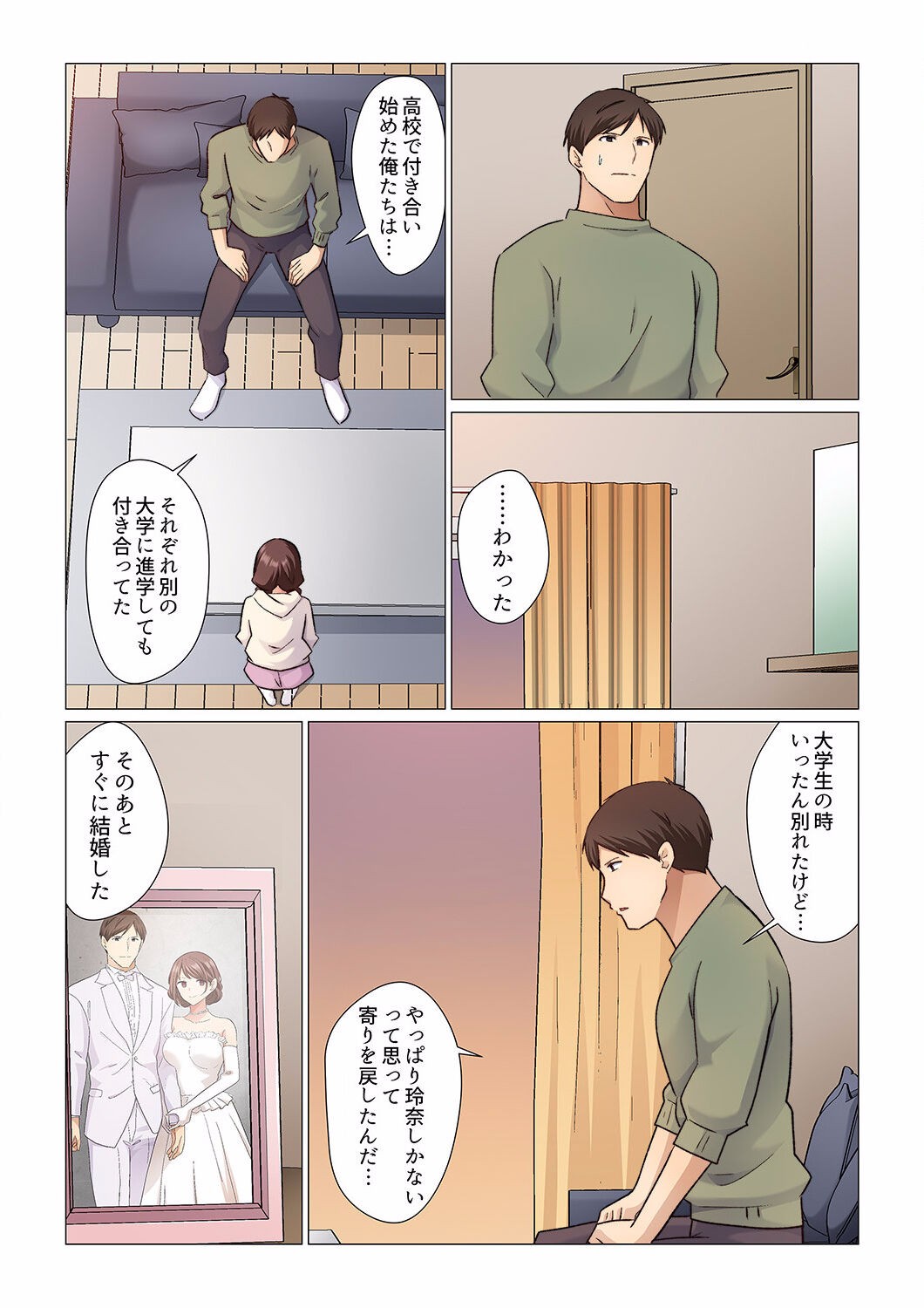 Page 246