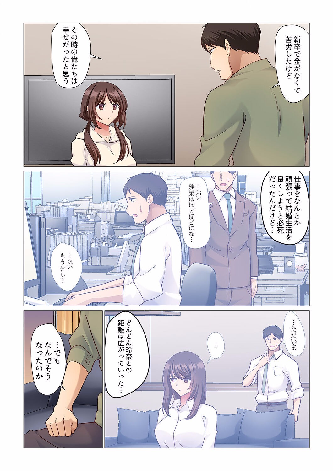 Page 247