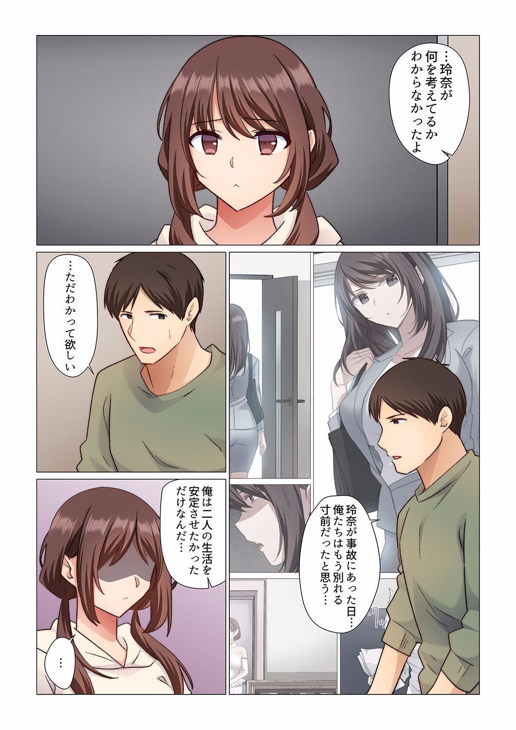 Page 248