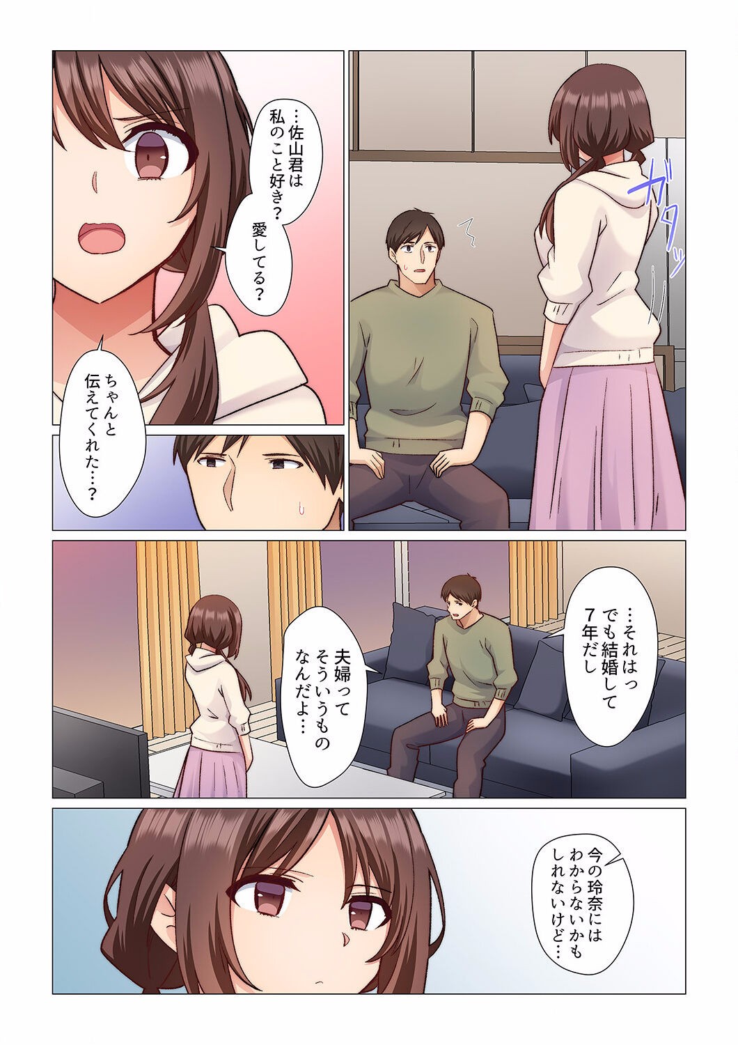 Page 249