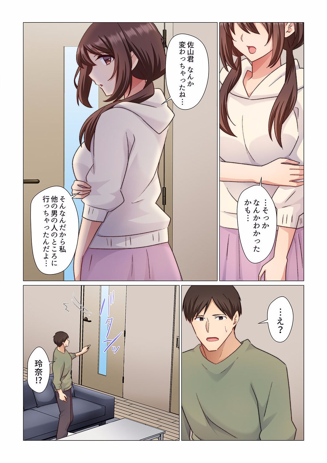Page 250