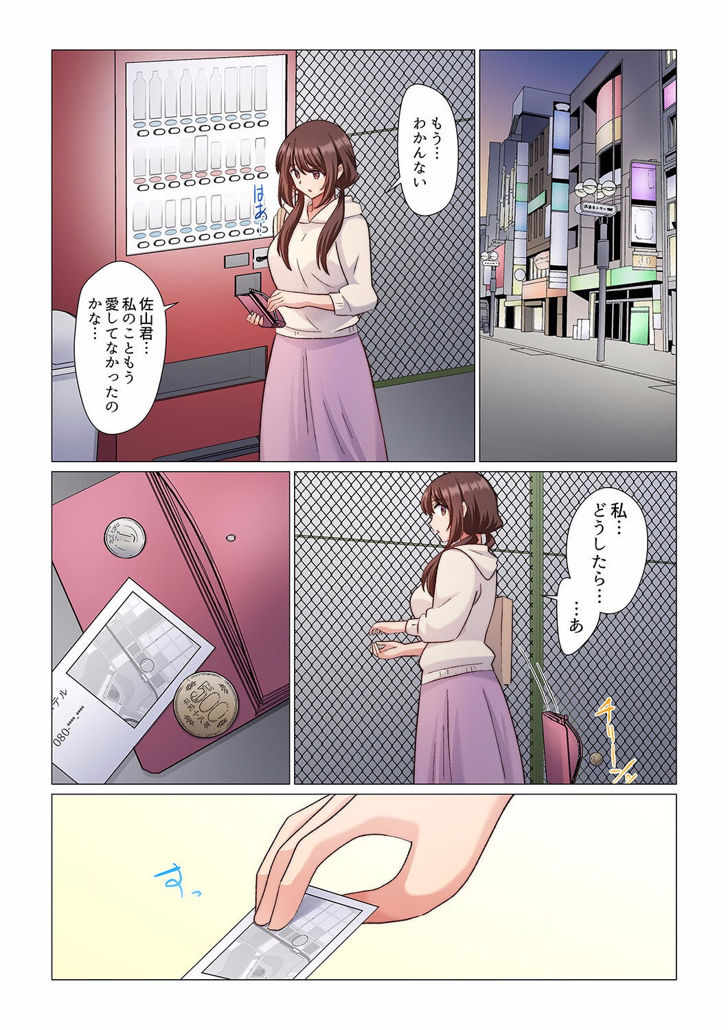 Page 251