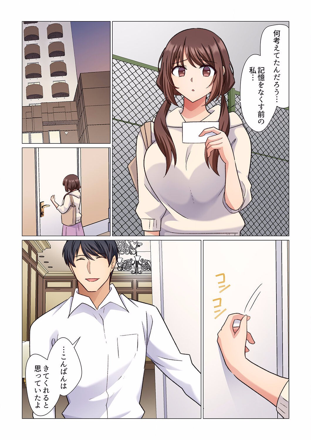 Page 252