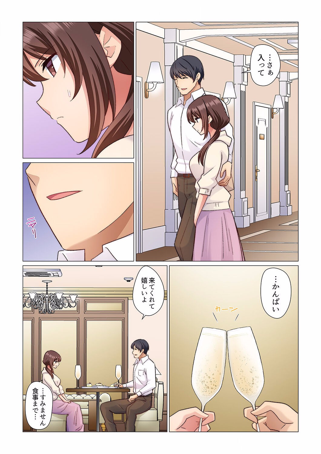 Page 253