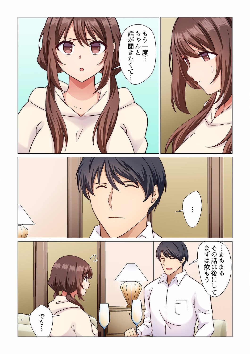 Page 254