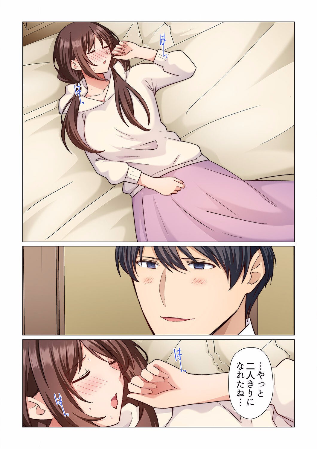 Page 256
