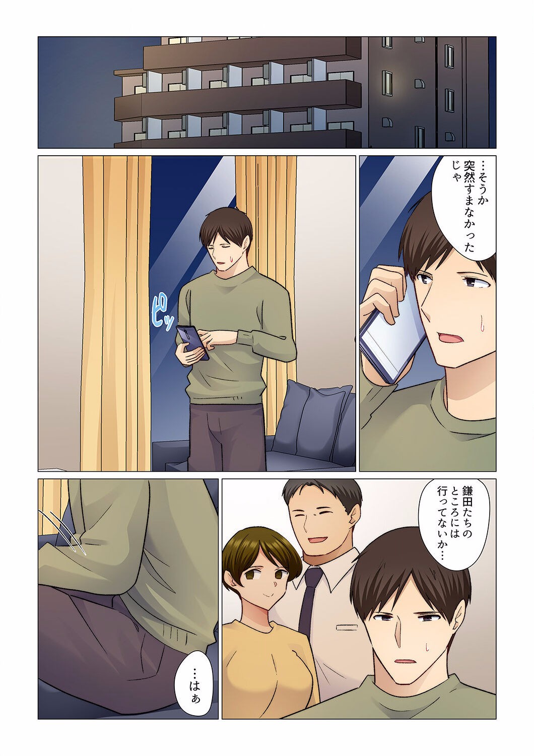 Page 271