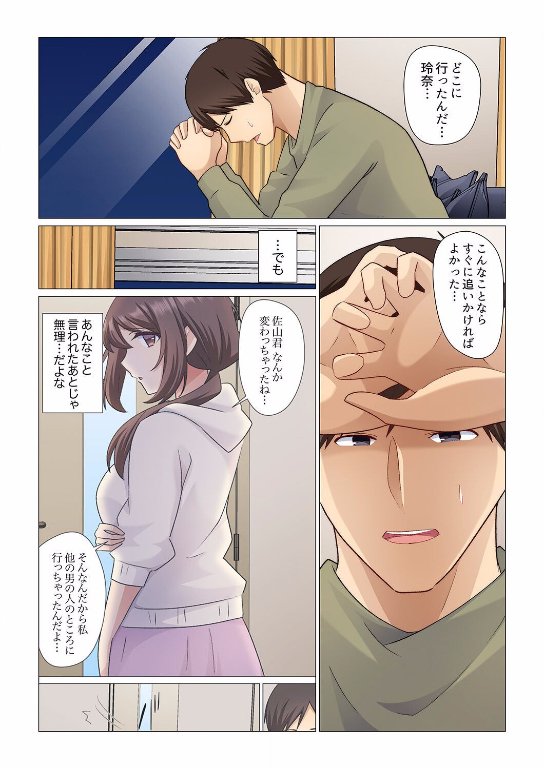 Page 272