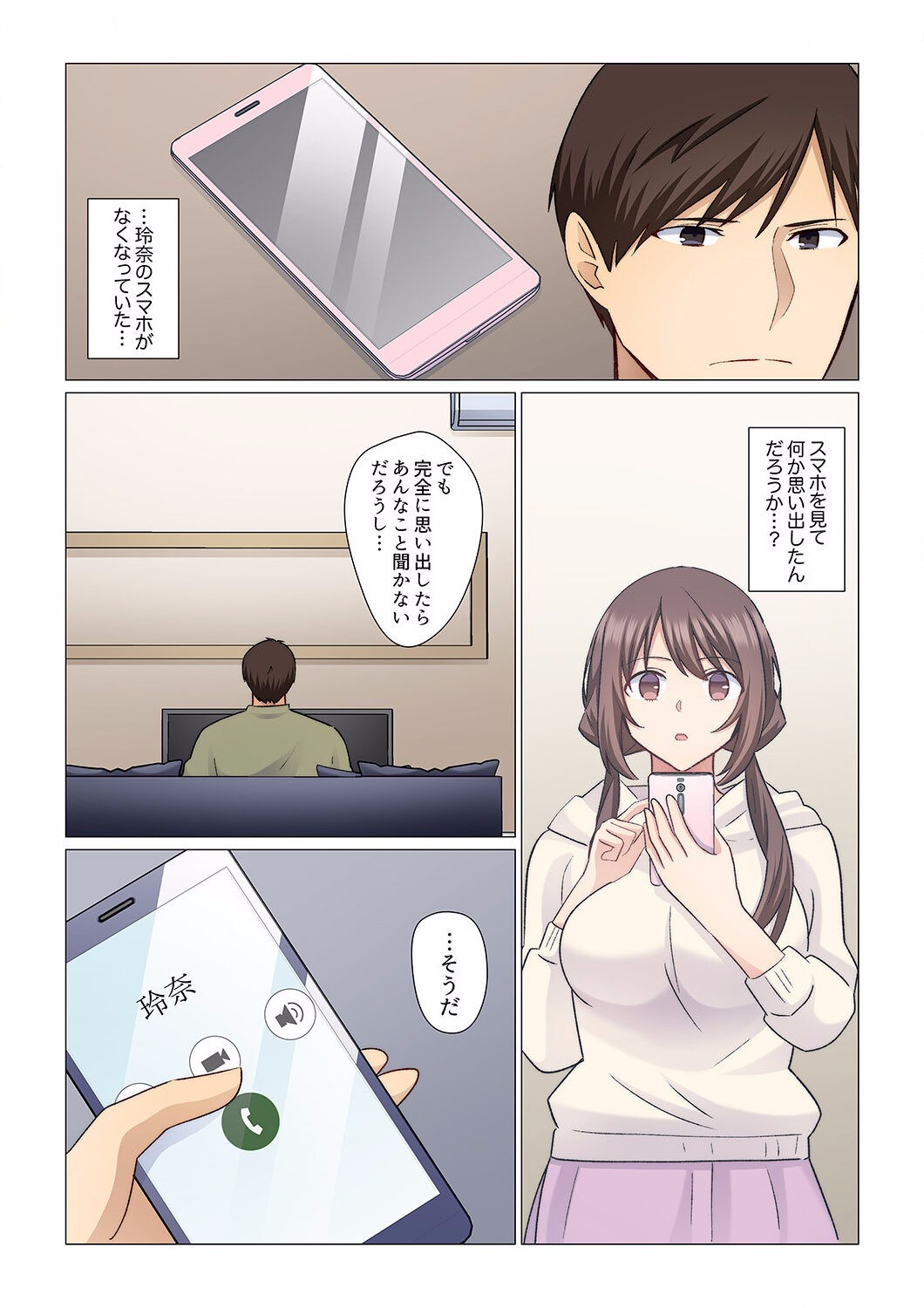 Page 275