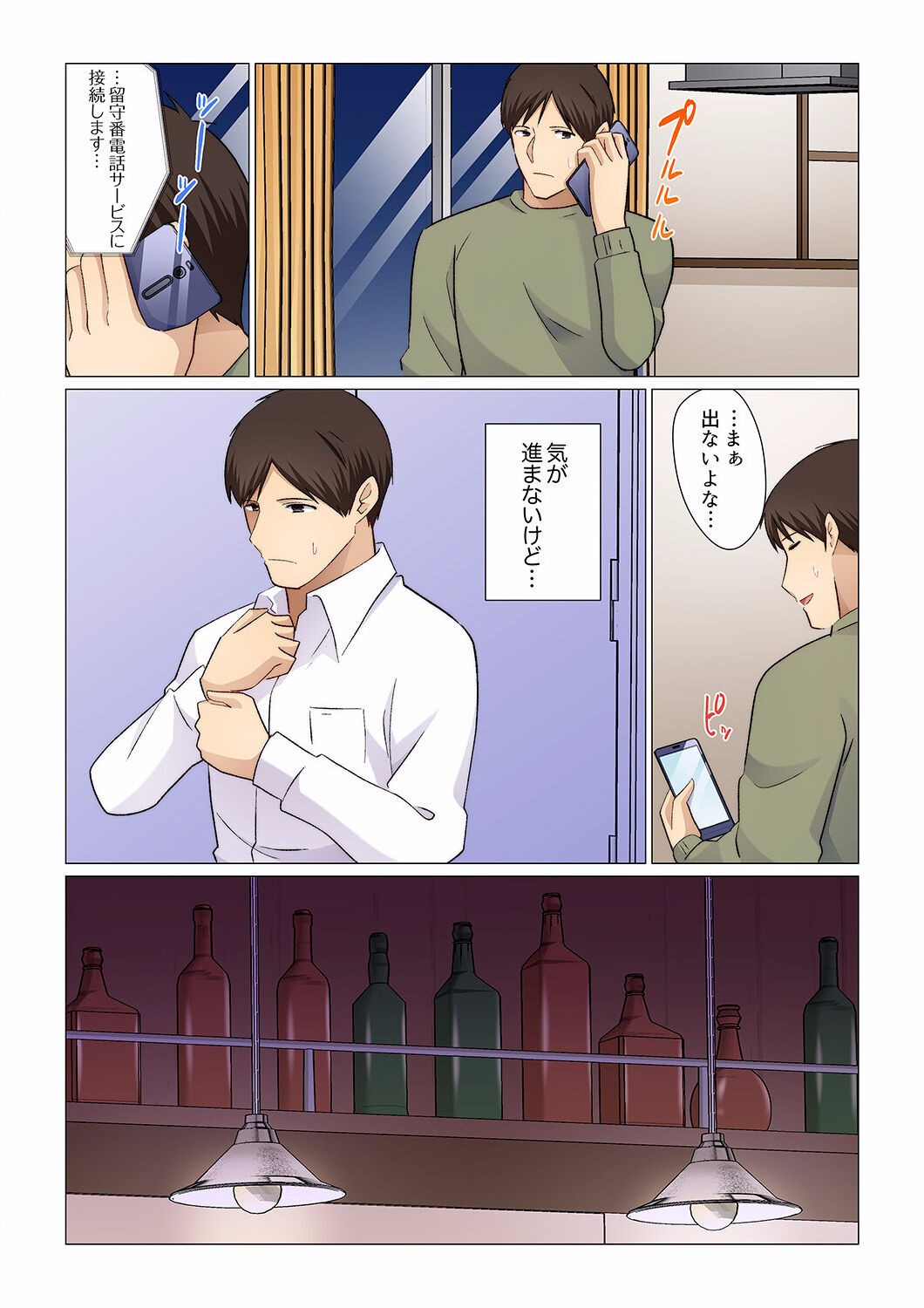 Page 276