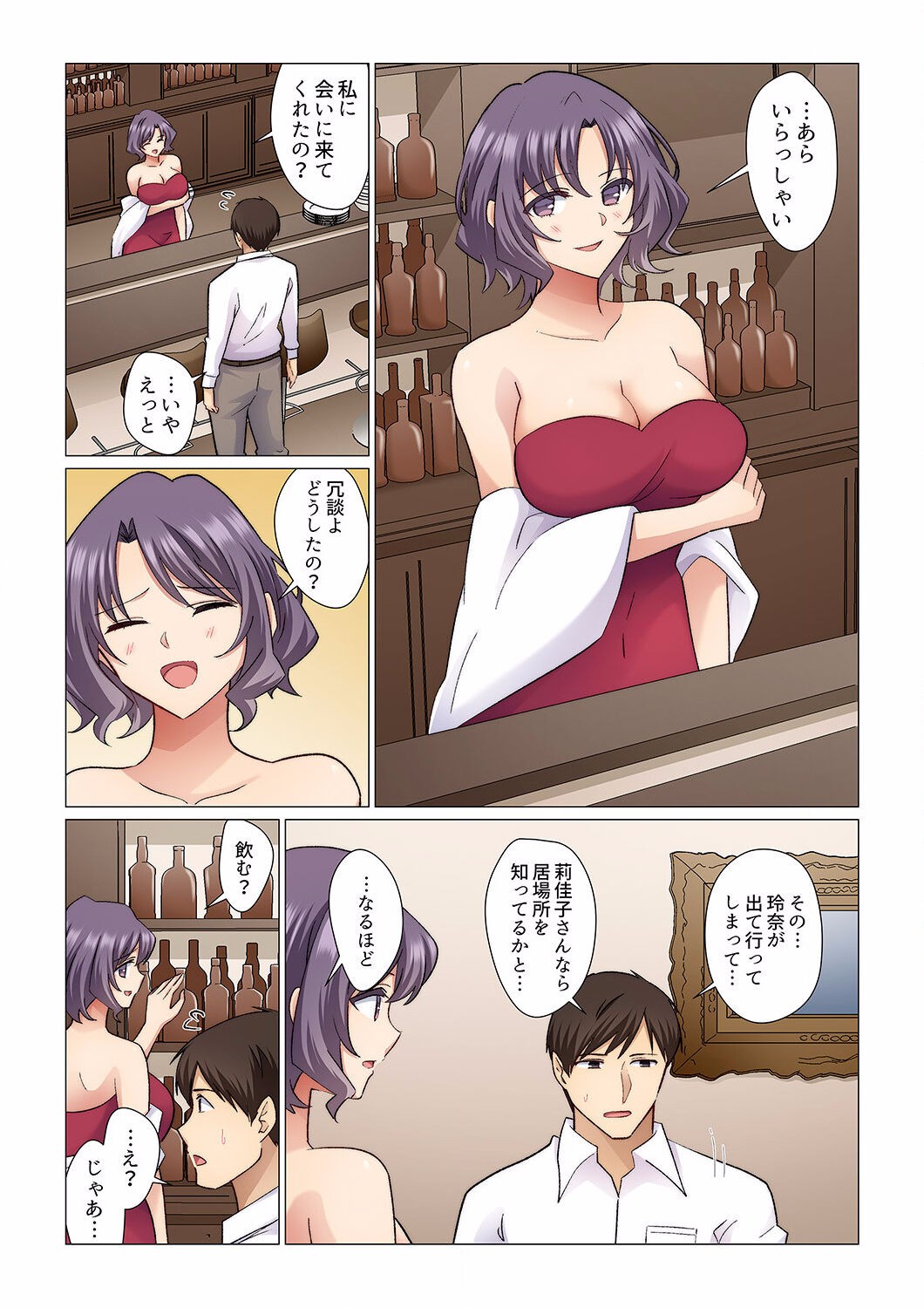 Page 277
