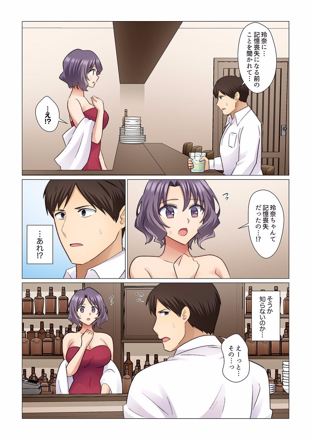 Page 279