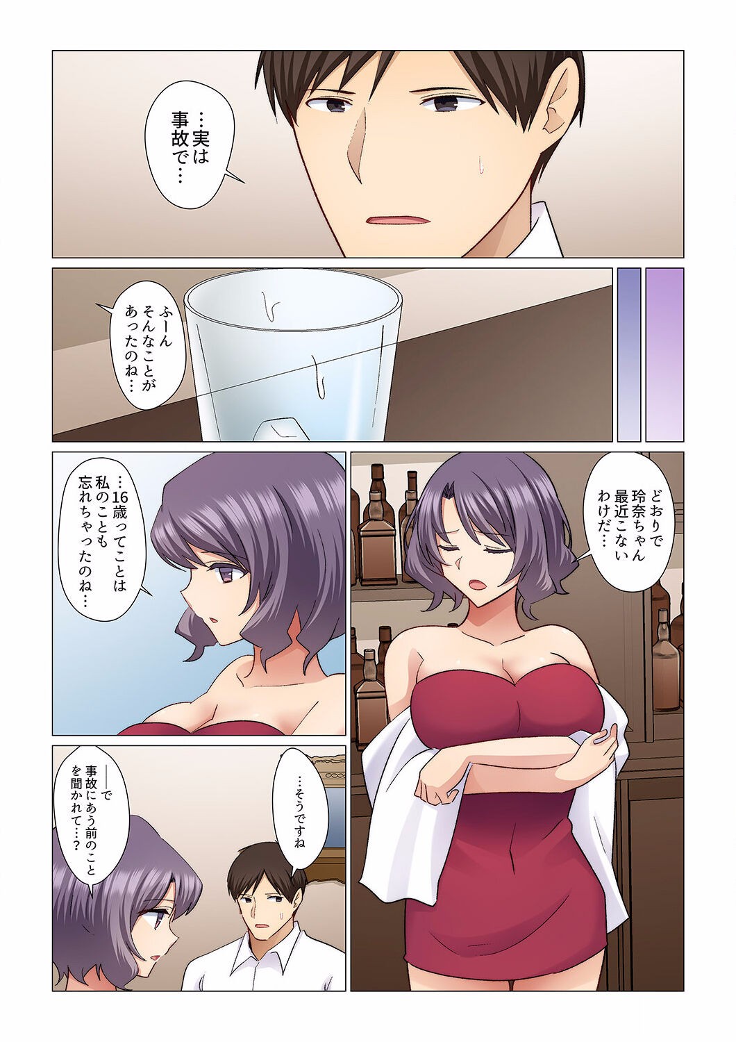 Page 280