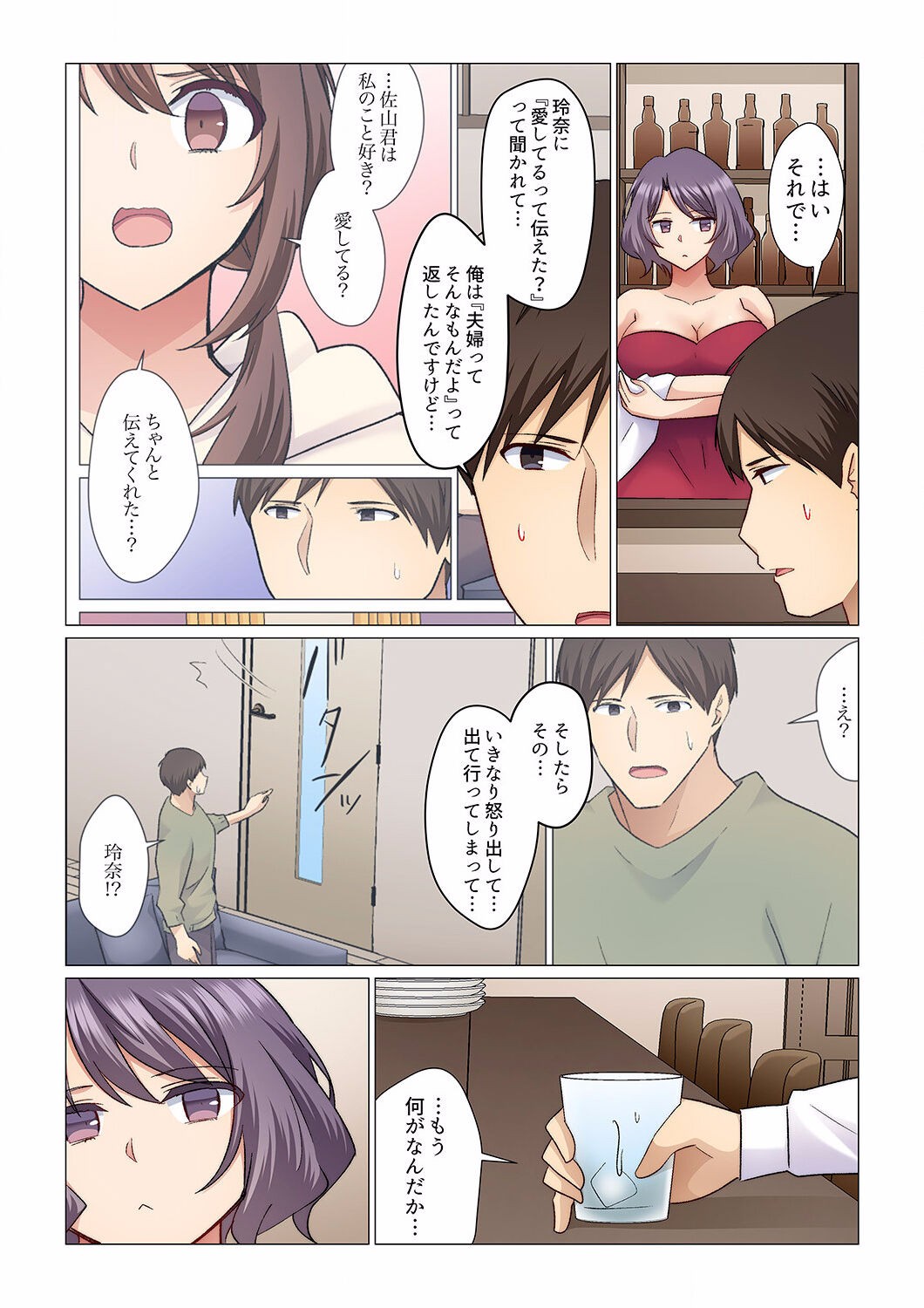Page 281