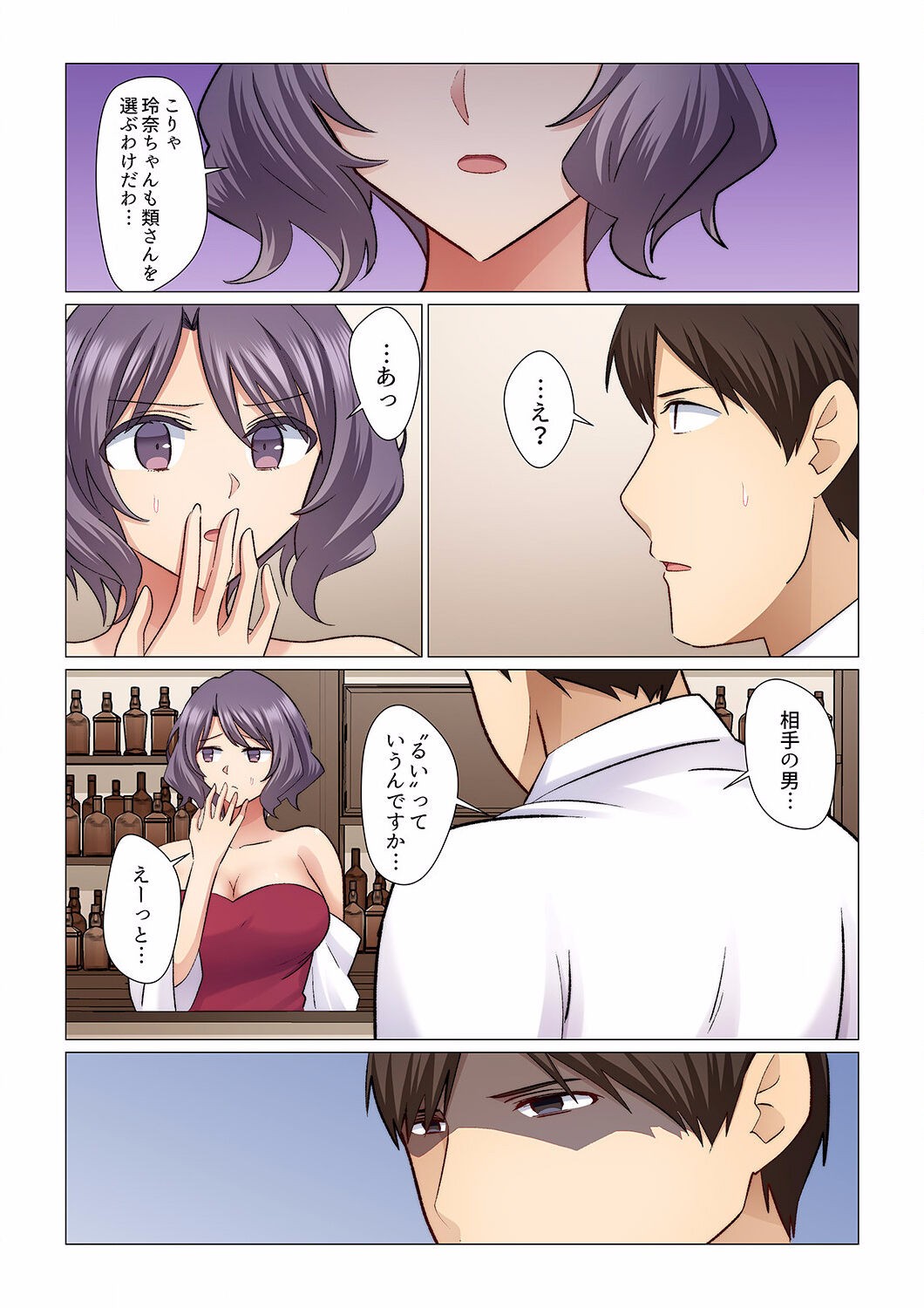 Page 283