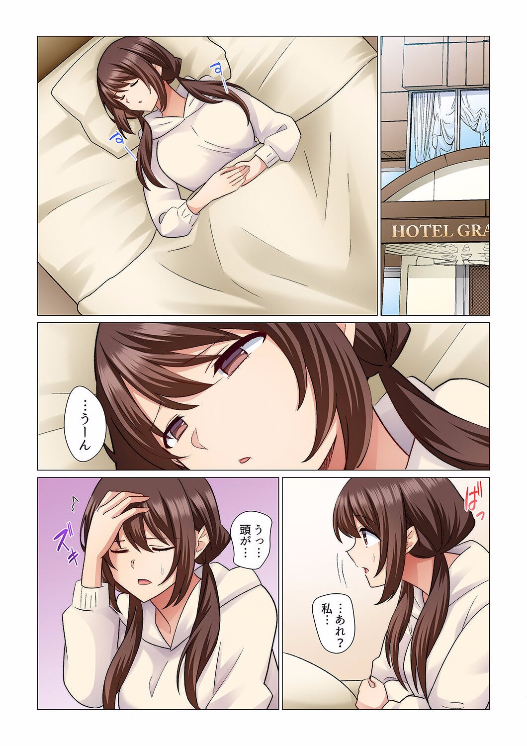 Page 284